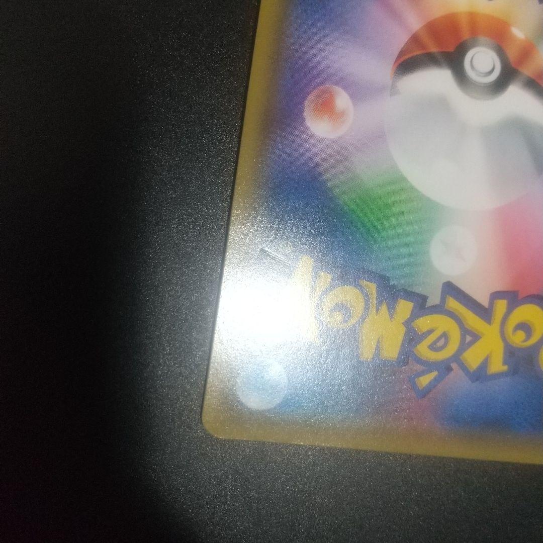 イーブイGX SR SM12a TAG TEAM GXタッグオールスターズ 1…