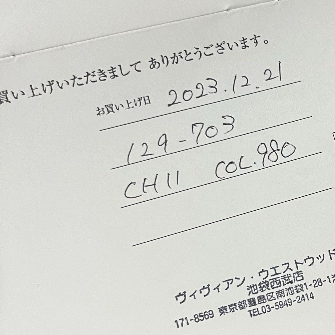 Vivienne Westwood カードケース限定品