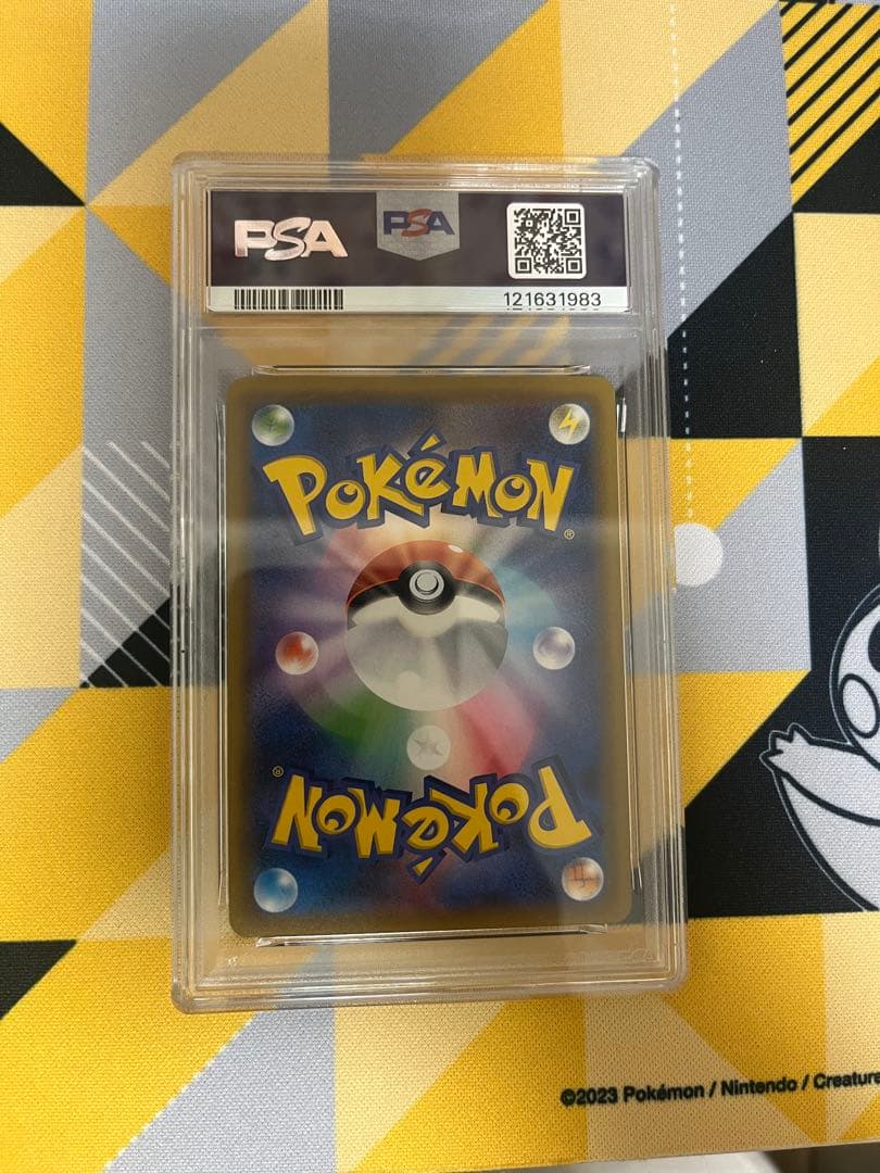 ピカチュウ&ゼクロムGX psa10