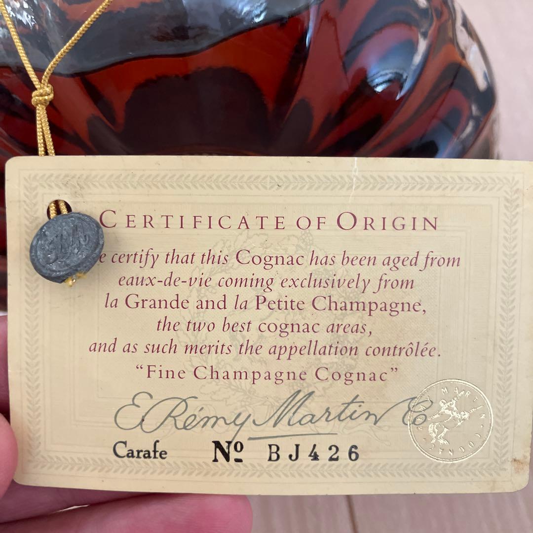 【未開栓】REMY MARTIN レミーマルタン　XO 　スペシャル　箱なし