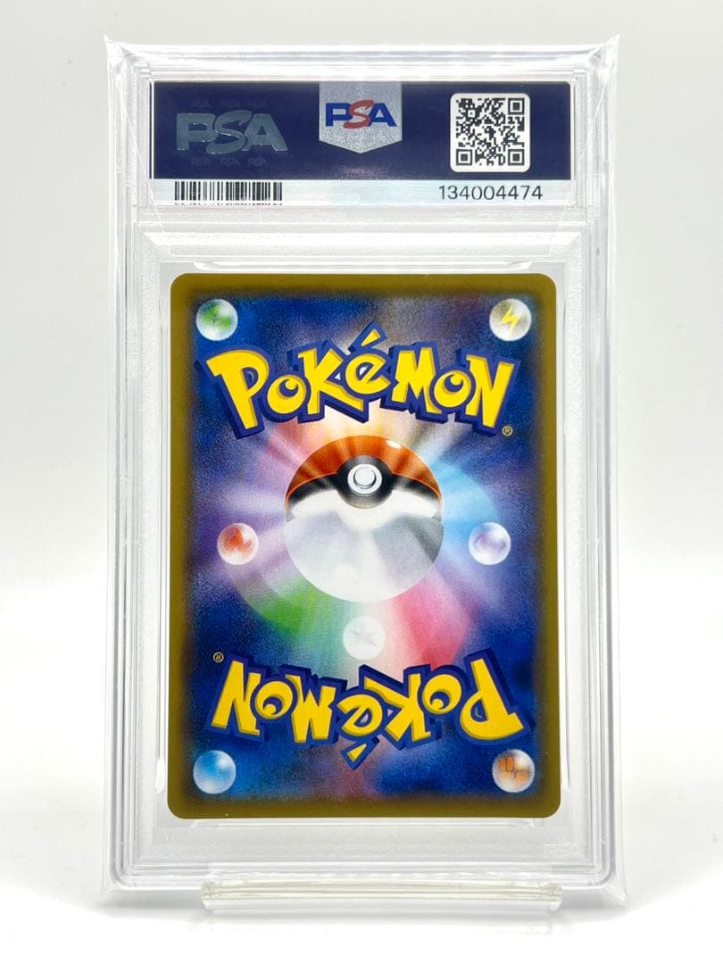 【2連番PSA10】レシラム ゼクロム ホロ