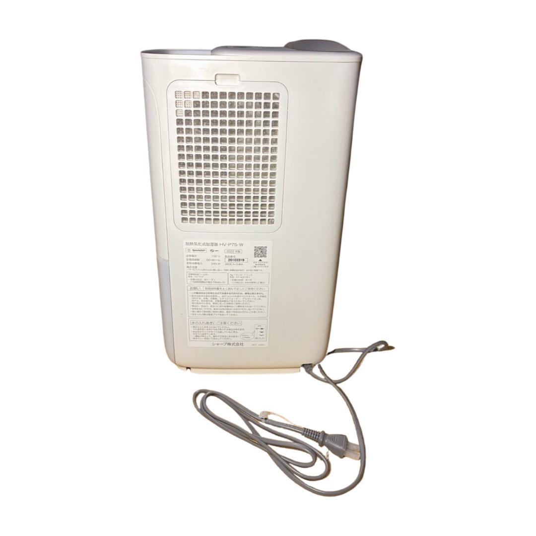 【未使用】SHARP プラズマクラスター加湿器 HV-P75-W【展示品箱なし】