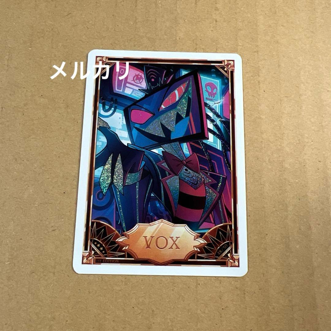 hazbin hotel ハズビンホテル vox カード 初版 foil