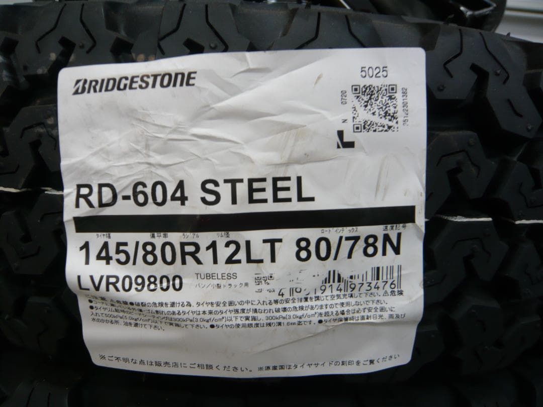 送料込☆ブリヂストンRD-604☆145/80R12LT☆Nバン・軽トラ・軽バン