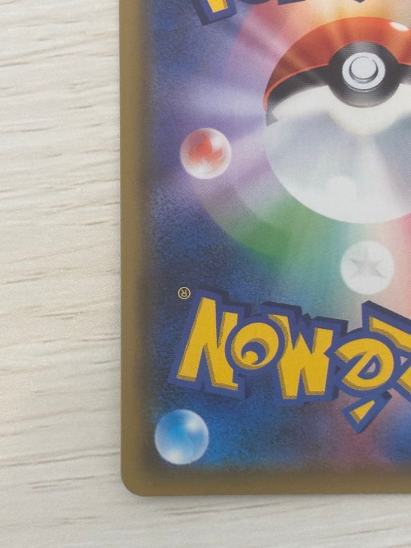 ブラッキー&ダークライGX