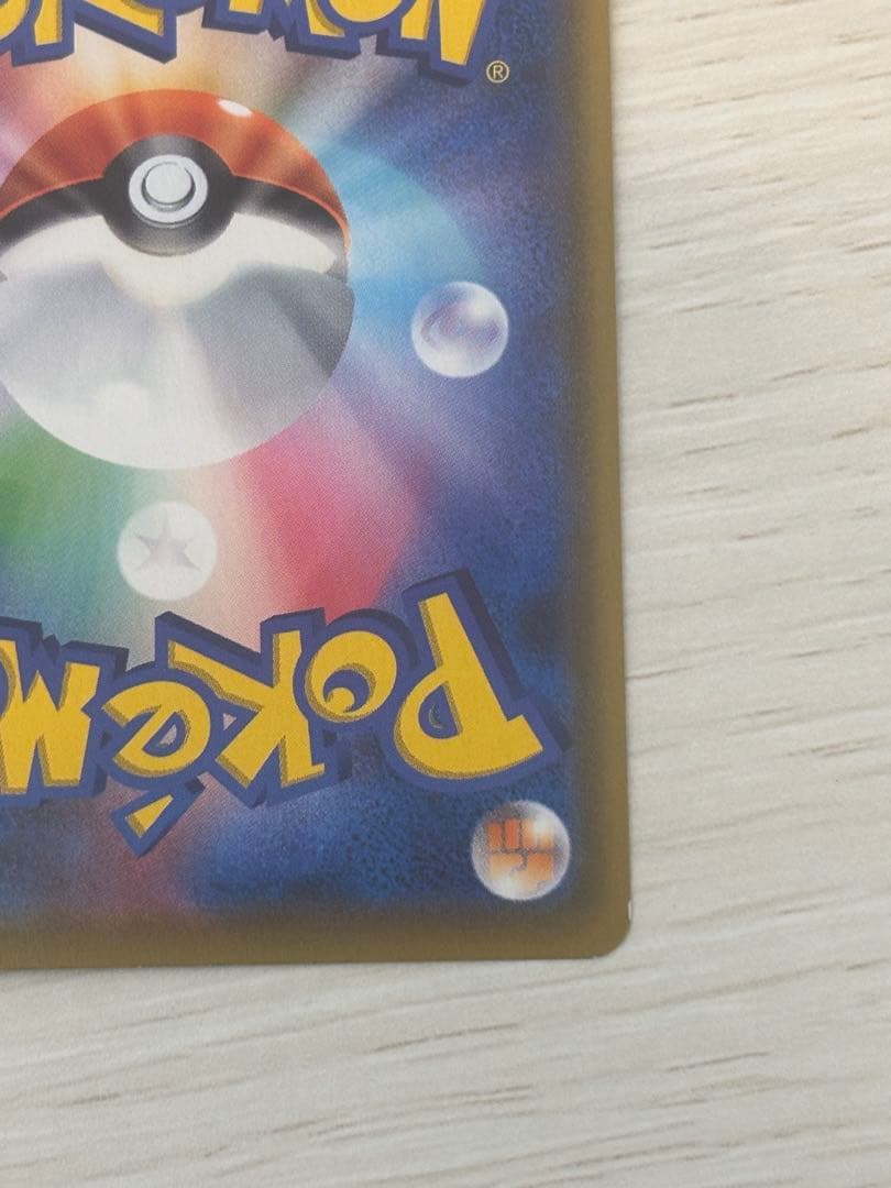 ブラッキー&ダークライGX