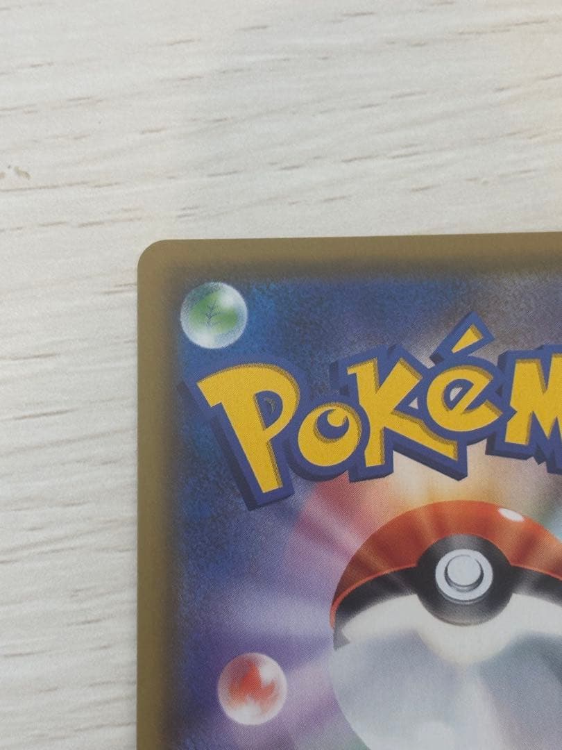 ブラッキー&ダークライGX