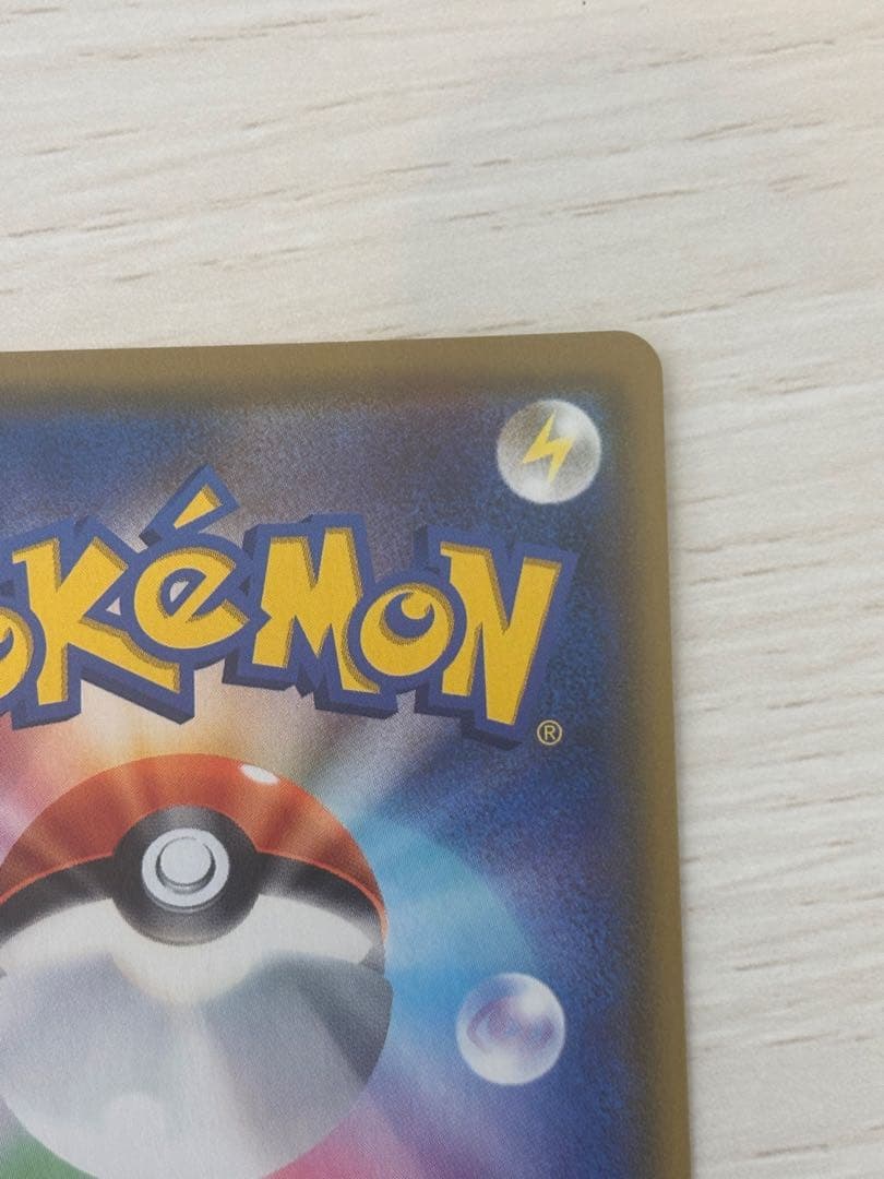 ブラッキー&ダークライGX