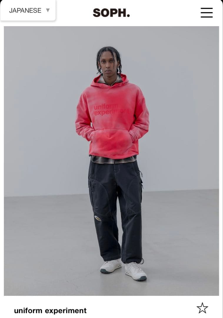 パンツ uniform experiment ATHLETIC OVER PANTS