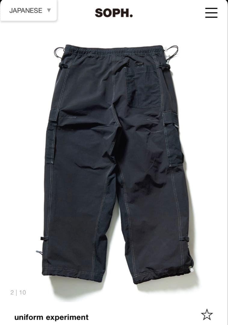 パンツ uniform experiment ATHLETIC OVER PANTS