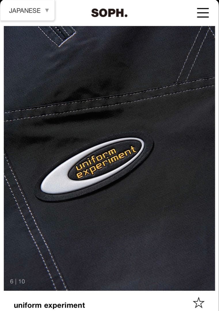 パンツ uniform experiment ATHLETIC OVER PANTS