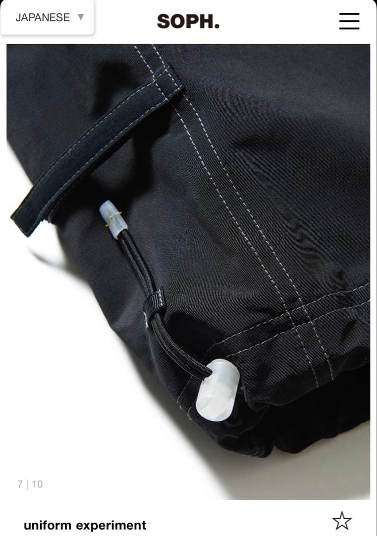 パンツ uniform experiment ATHLETIC OVER PANTS