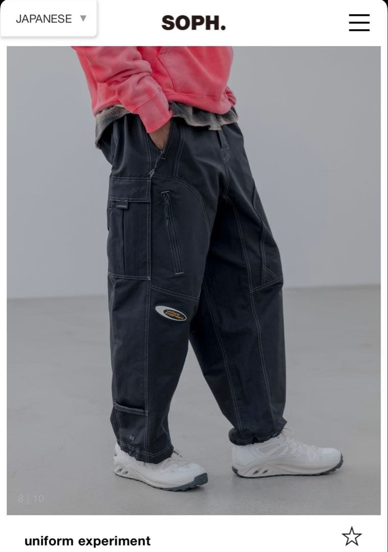 パンツ uniform experiment ATHLETIC OVER PANTS