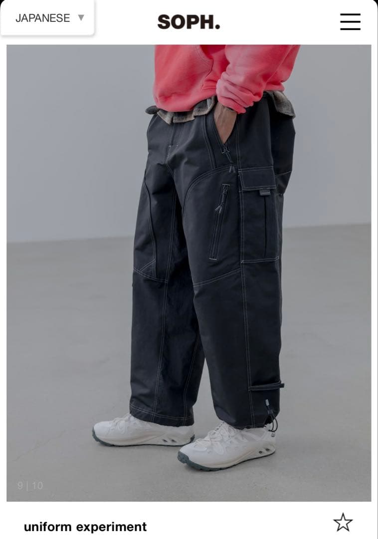 パンツ uniform experiment ATHLETIC OVER PANTS