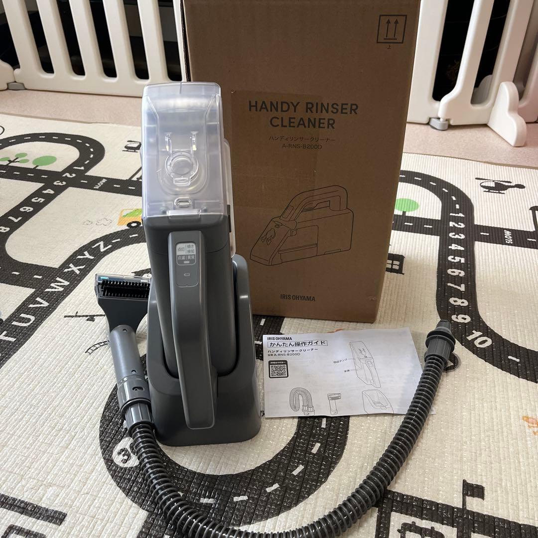 アイリスオーヤマ　ハンディ　リンサークリーナー