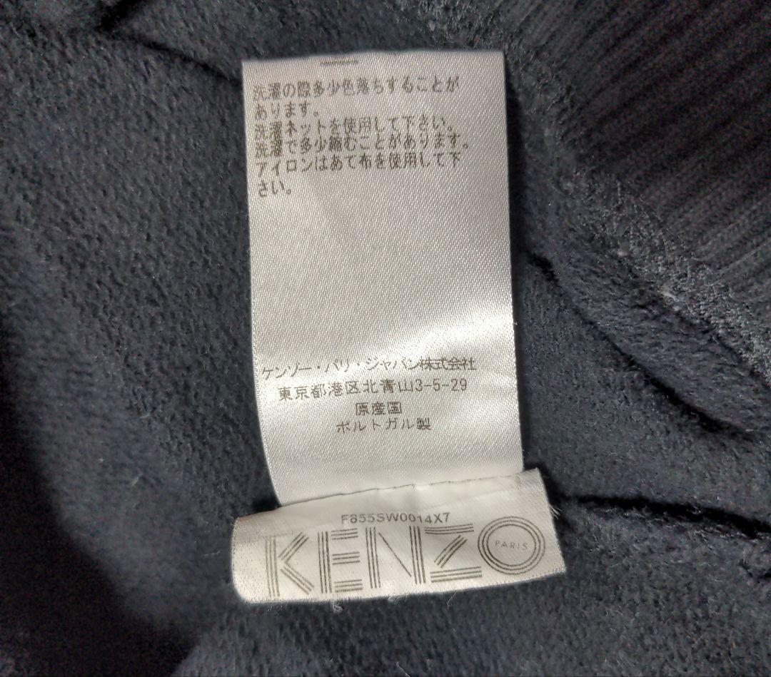 レア KENZO トレーナー 赤い虎 グラフィック スウェット M