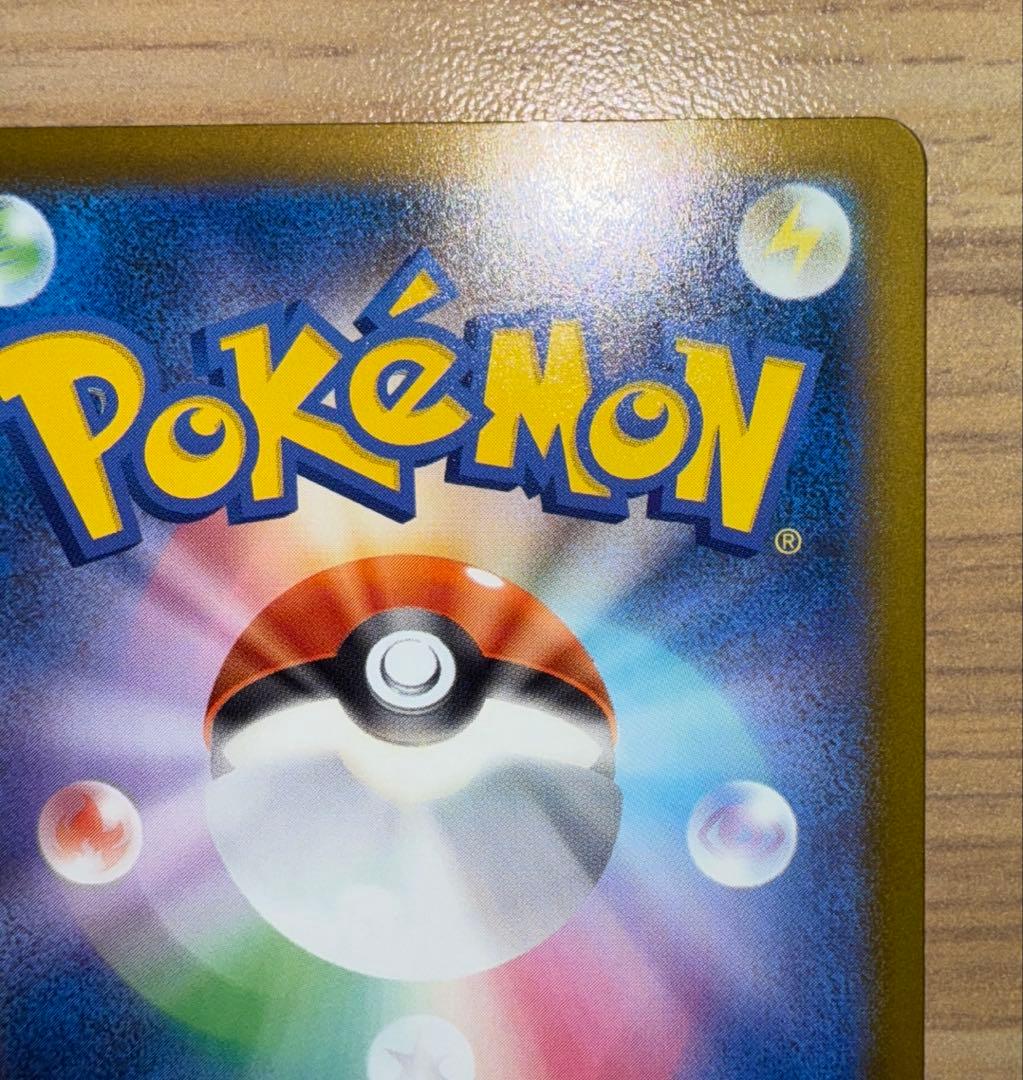 ポケモンカード メガリザードンX ex MA 2枚