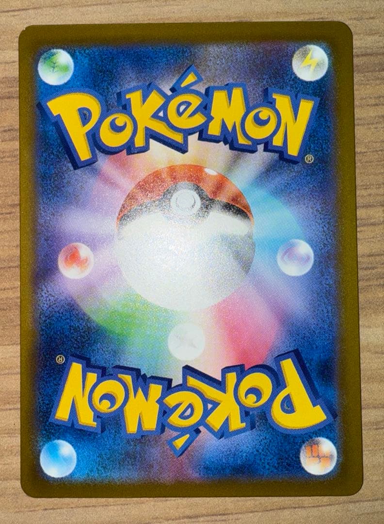 ポケモンカード メガリザードンX ex MA 2枚