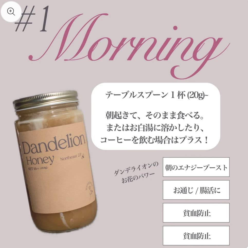 ゆ*い様 Nanatural【Essential Trio Honey】はちみつ