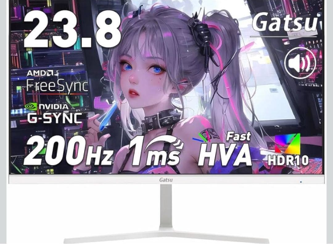 Gatsu 23.8インチ モニター 200Hz 1ms