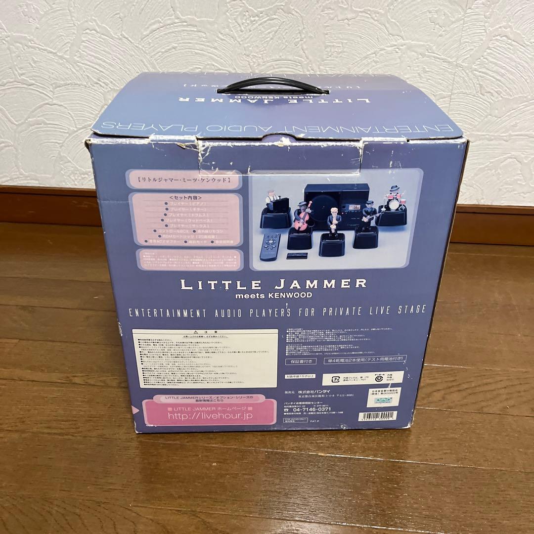 未使用に近い★動作確認済リトルジャマー ミーツ