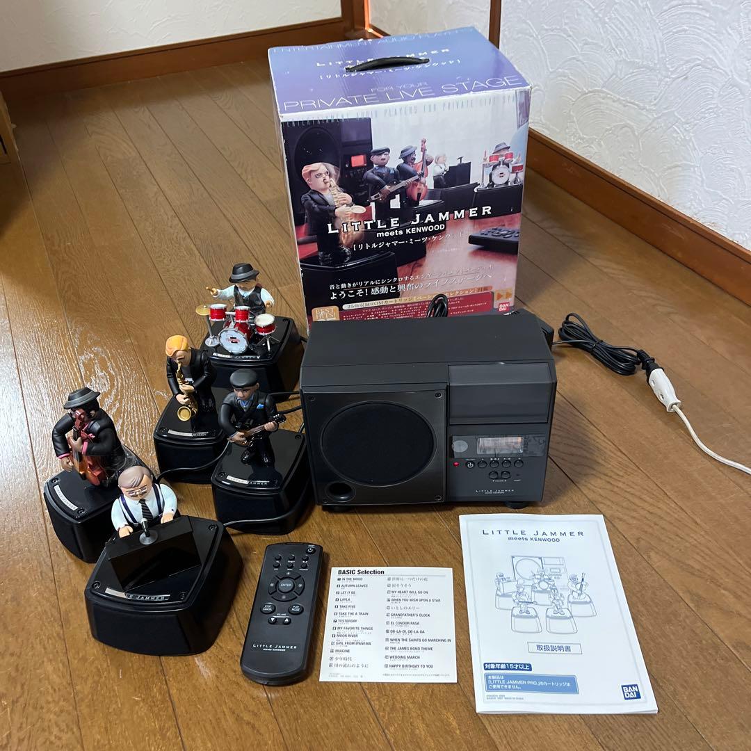 未使用に近い★動作確認済リトルジャマー ミーツ