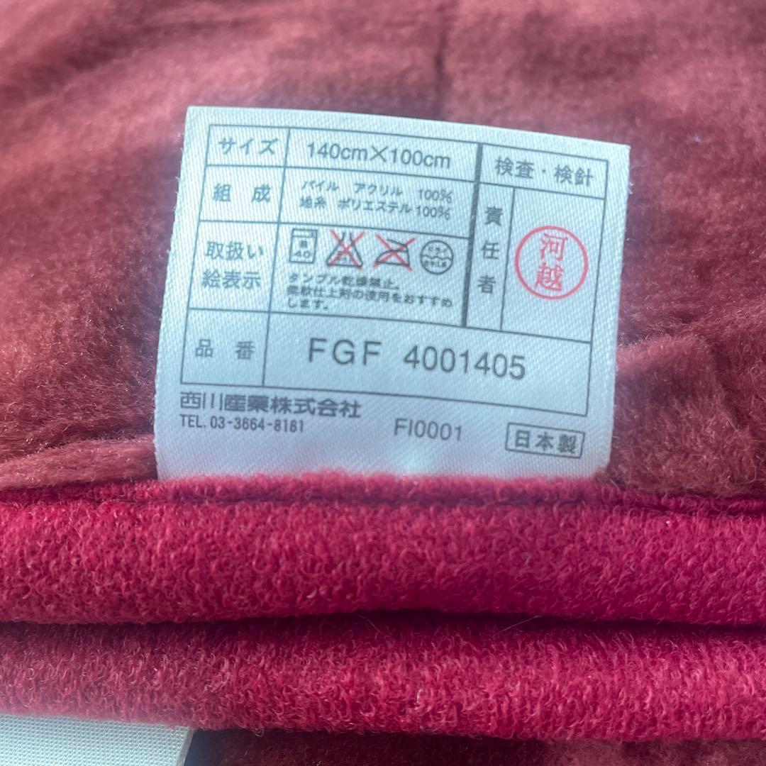 CELINE セリーヌ　マカダム柄　アクリルハーフケット 140×100cm