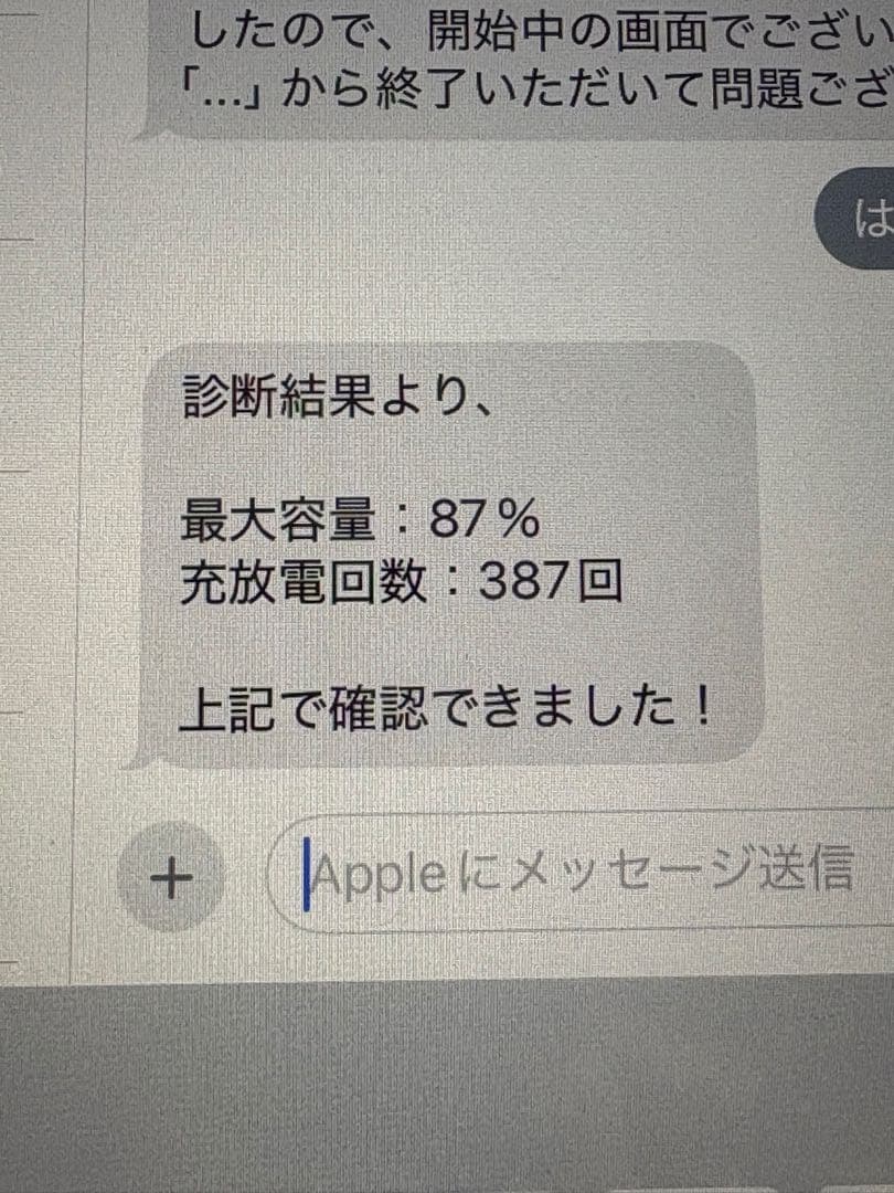 アップル Apple iPad (第10世代) 64GB Wi-Fiモデル