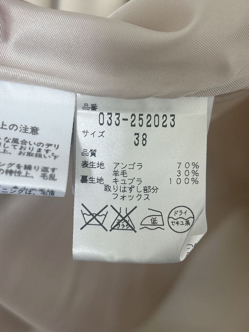 NOVESPAZIO アンゴラ70%羊毛30%サイズ38 着用2回