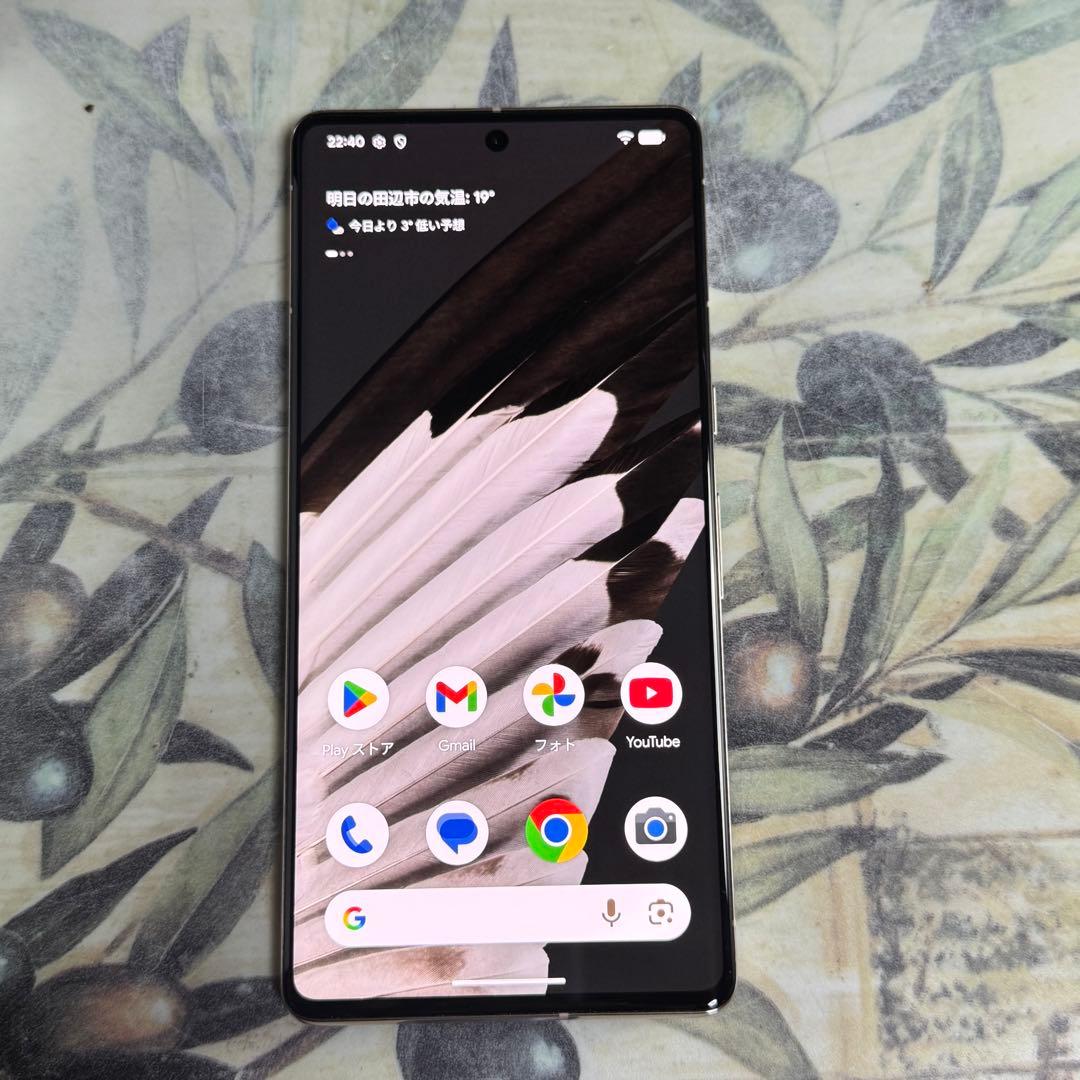 Google pixel 7 pro ヘーゼル128GB SIMフリー