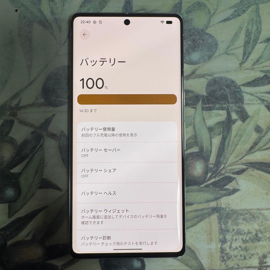 Google pixel 7 pro ヘーゼル128GB SIMフリー