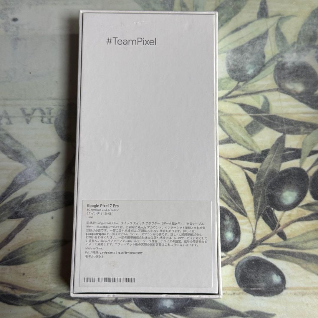 Google pixel 7 pro ヘーゼル128GB SIMフリー