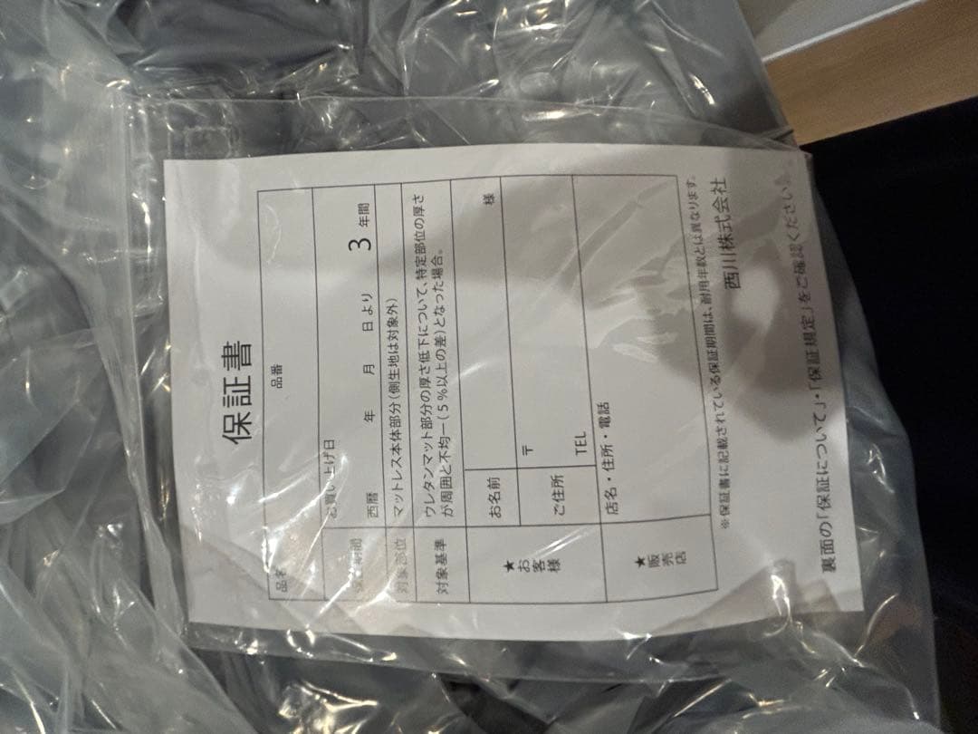 【ねじ】AiR 01RE エアーマットレス シングル