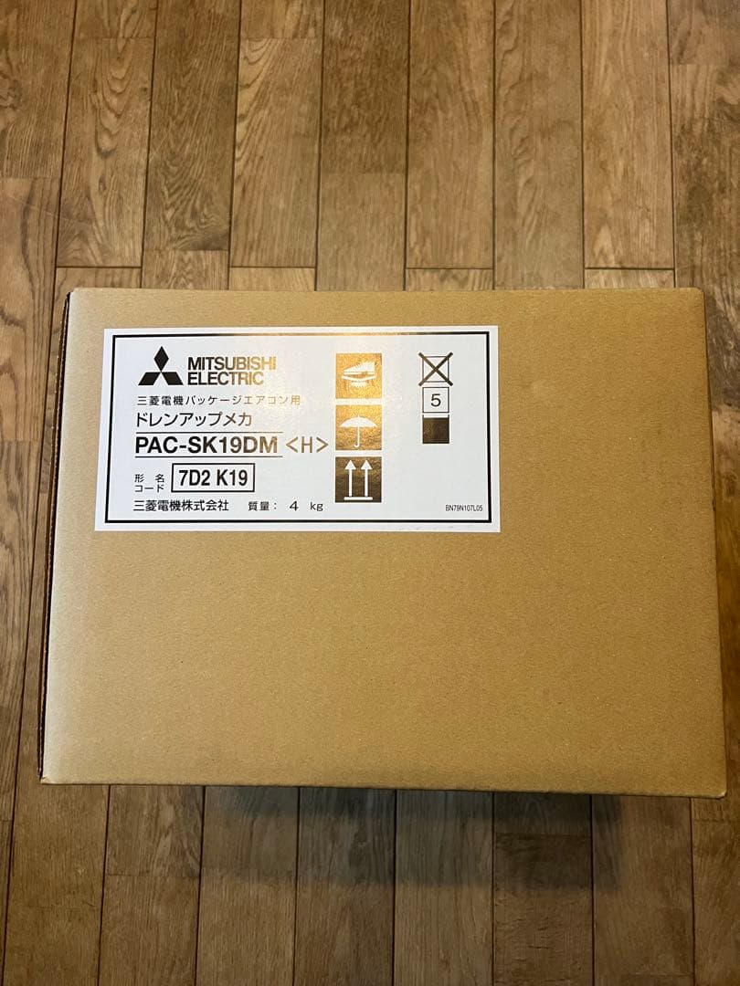 三菱電機業務用エアコン用ドレンアップメカPAC-SK19DM