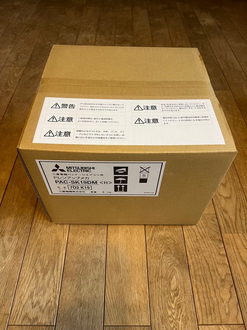 三菱電機業務用エアコン用ドレンアップメカPAC-SK19DM