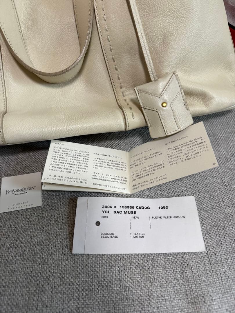 Yves Saint Lauren レザーバッグ