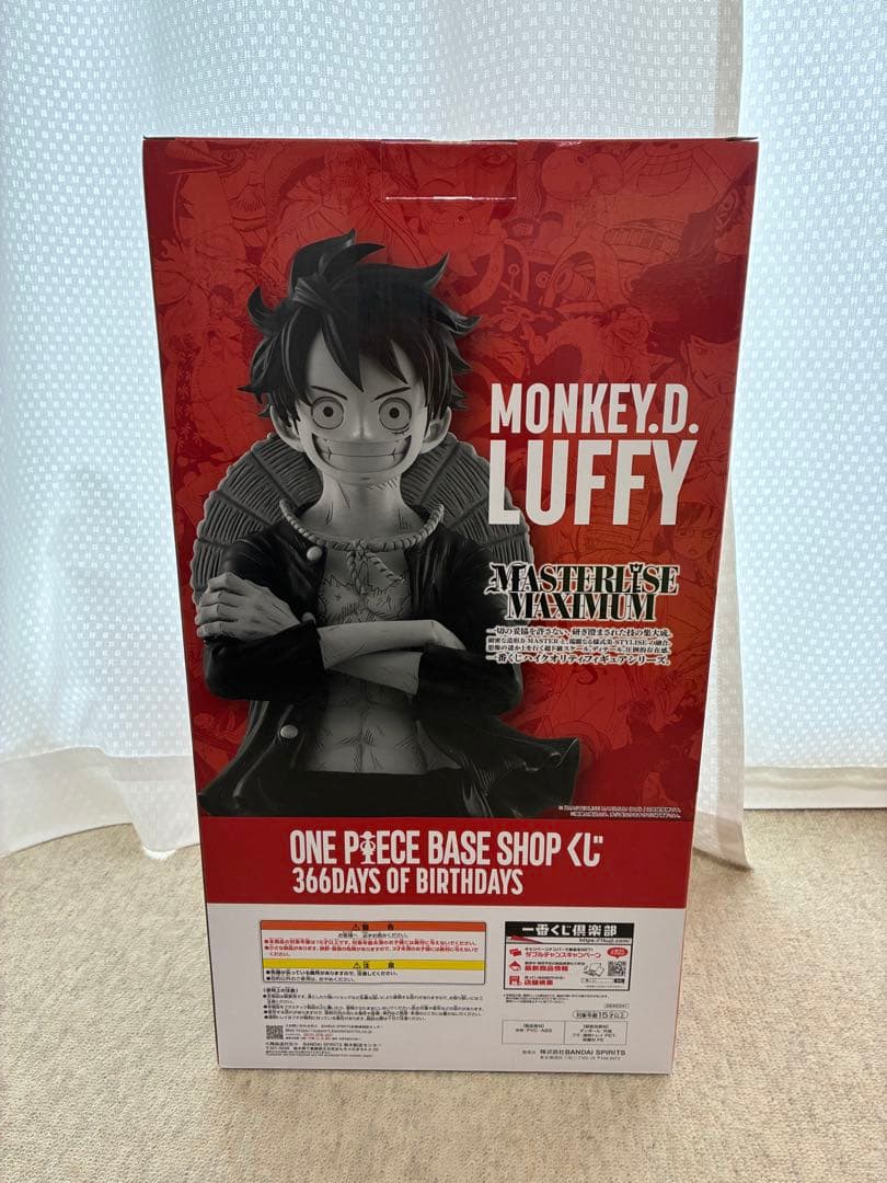 ONE PIECE BASE SHOP くじ／コミックスカラーフィギュア賞
