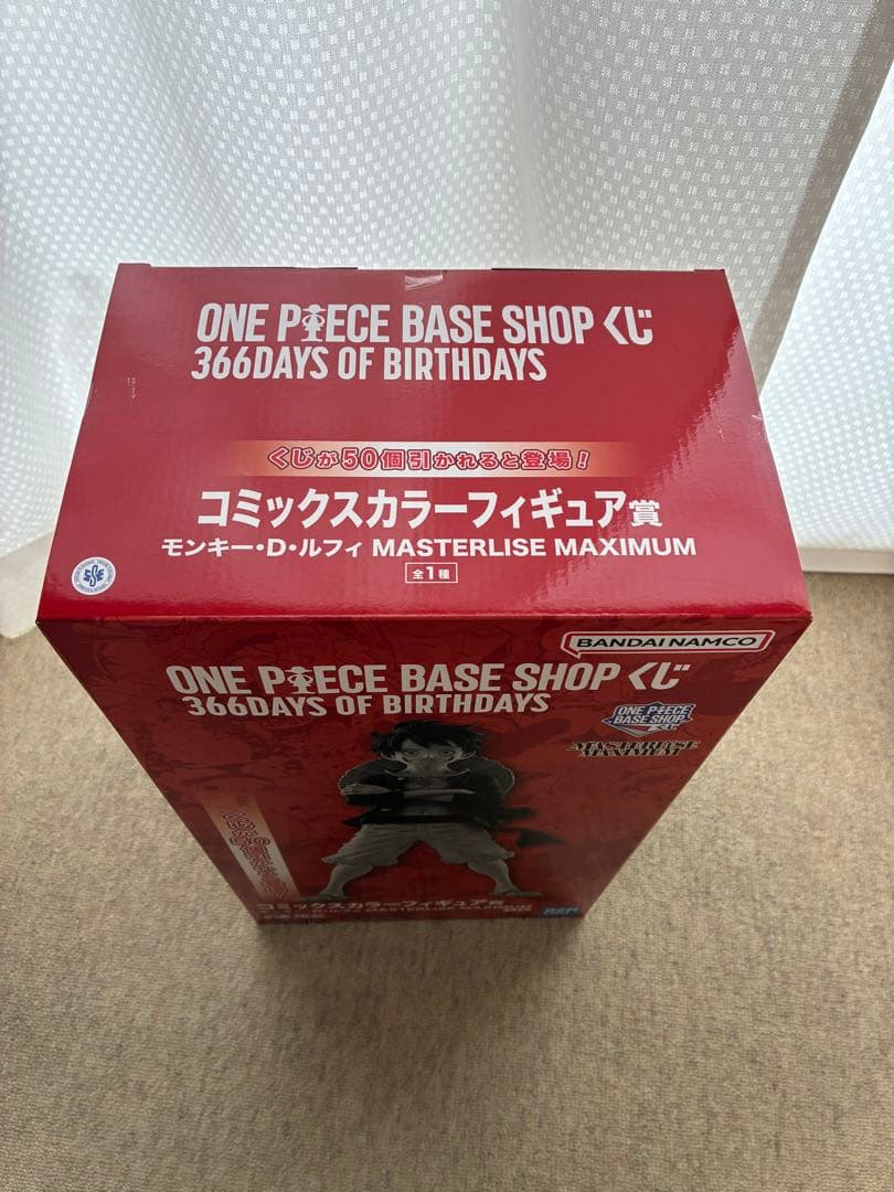 ONE PIECE BASE SHOP くじ／コミックスカラーフィギュア賞