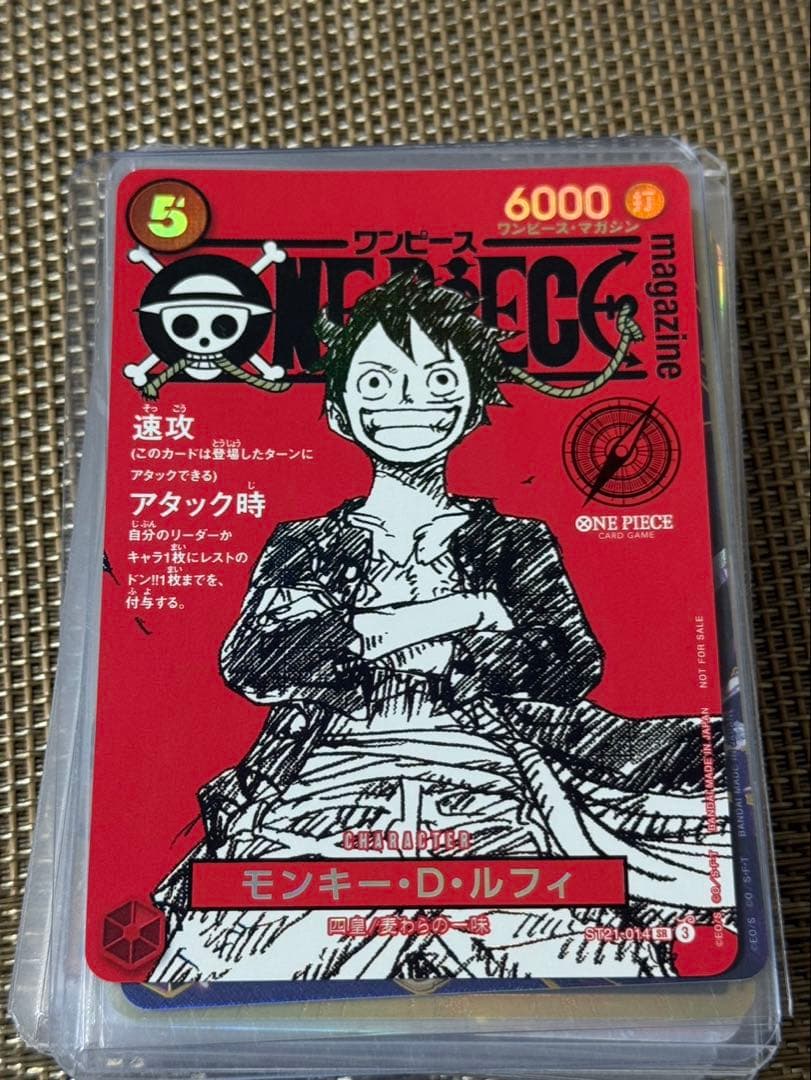 【美品】ONE PIECE カードゲーム モンキー・D・ルフィ