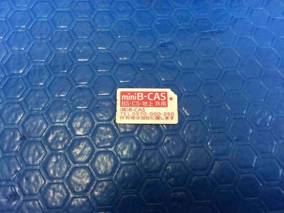 東芝 TOSHIBA REGZA レグザ 32型テレビ 32S7 2013年製