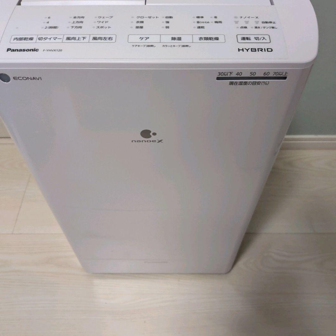 【美品】パナソニック 衣類乾燥除湿機 F-YHVX120