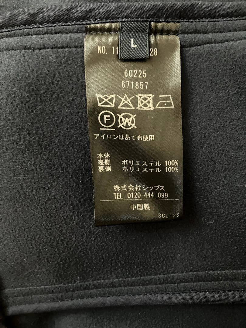 シップス　オーバージャケット　コート