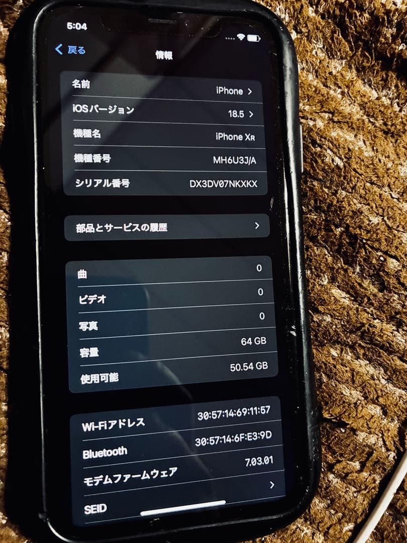 Apple iPhone XR ブラック