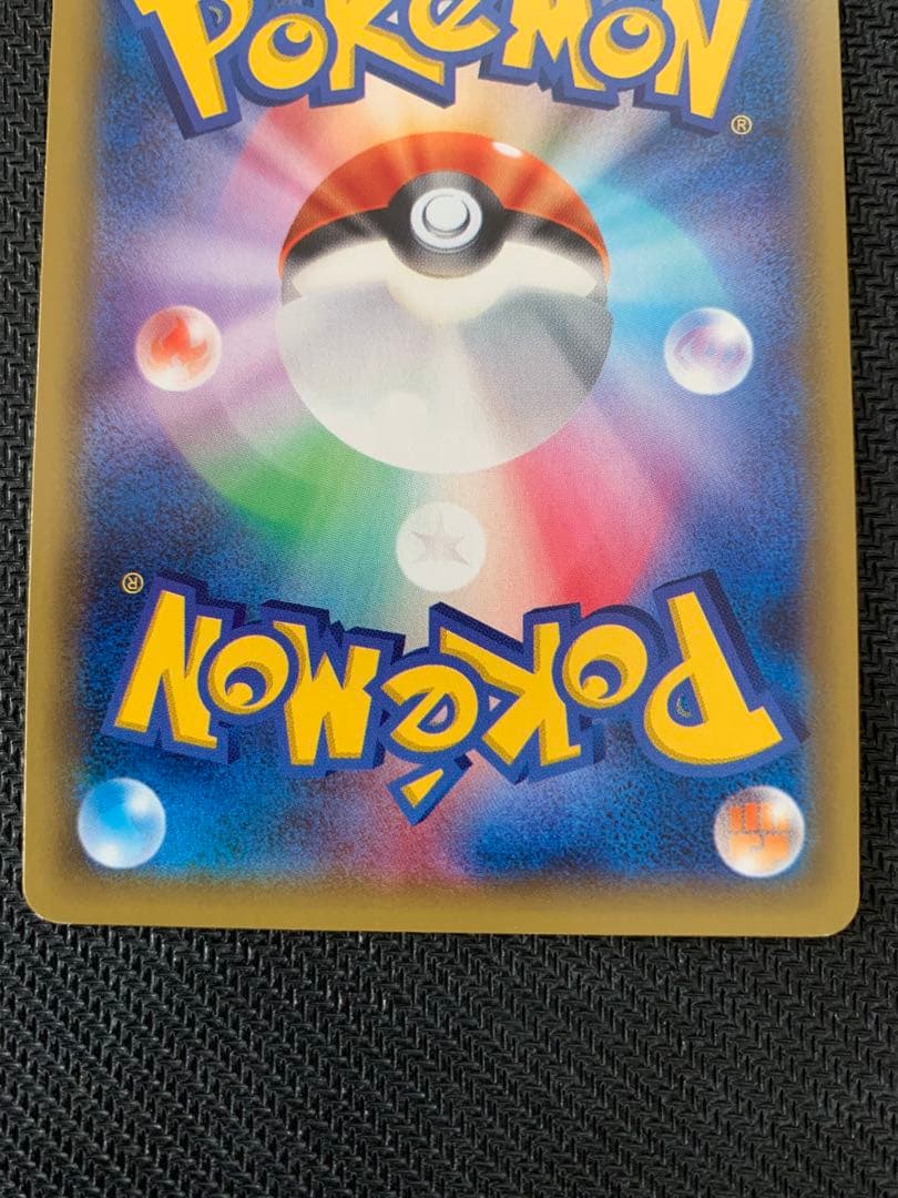 ラティオス R CP2 伝説キラコレクション 019/027