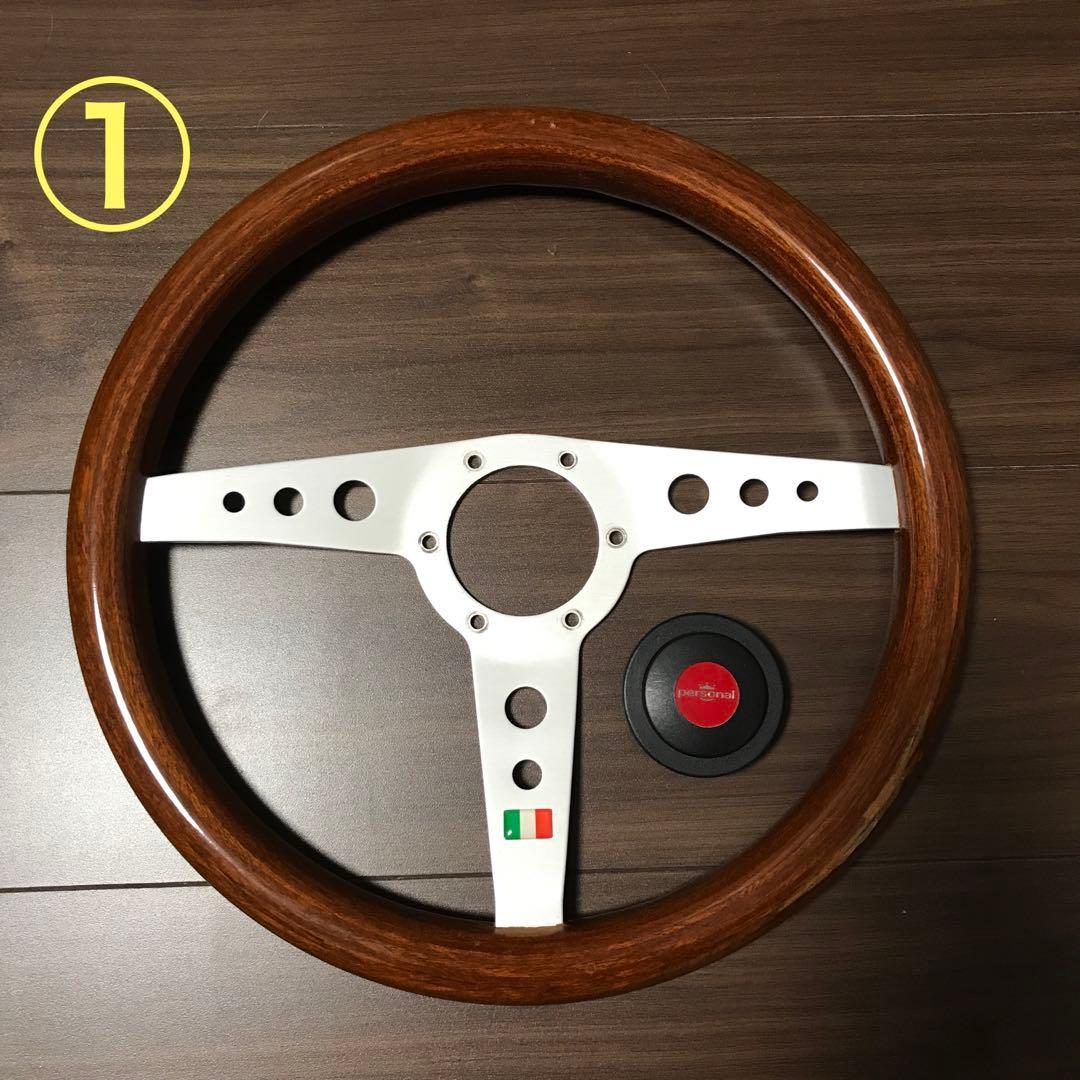 ステアリング（ホーンボタン付） 各3セット パーソナル1点、atc 2点