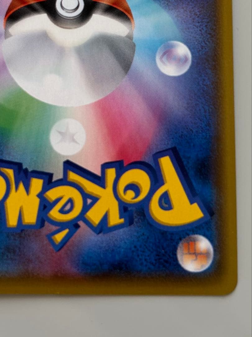 ポケモンカード シャイニーマリィ SR