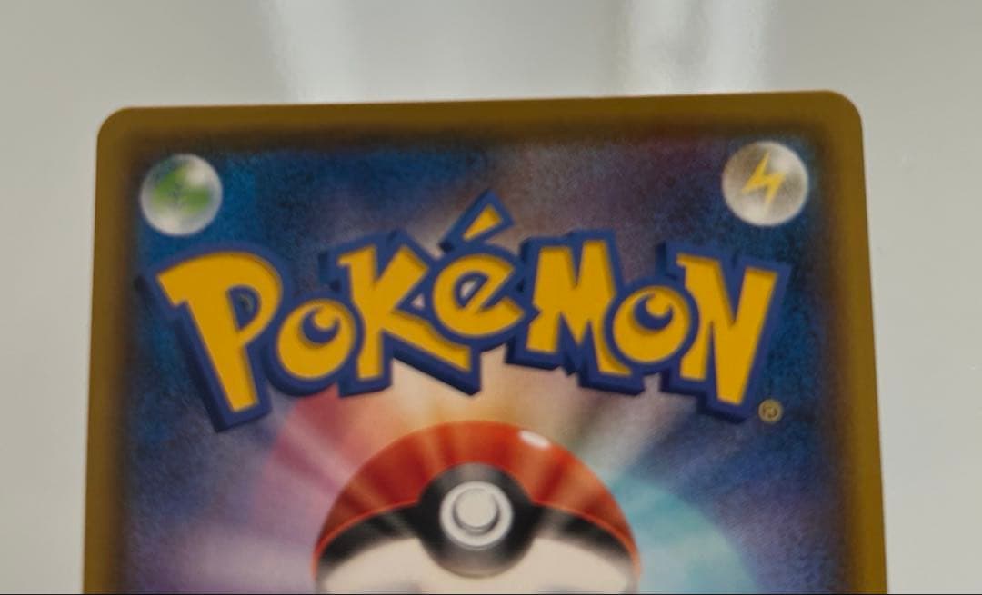 ポケモンカード シャイニーマリィ SR