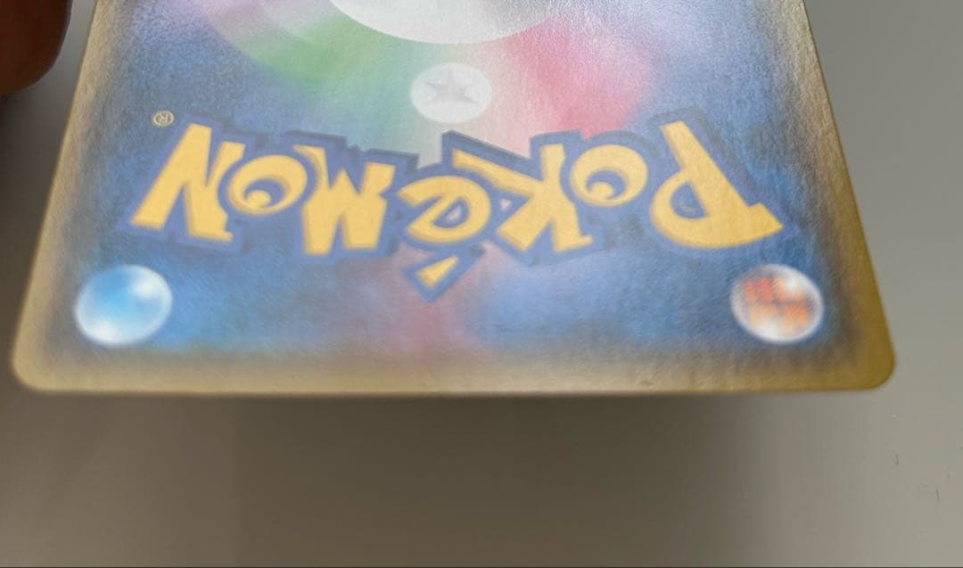 ポケモンカード シャイニーマリィ SR