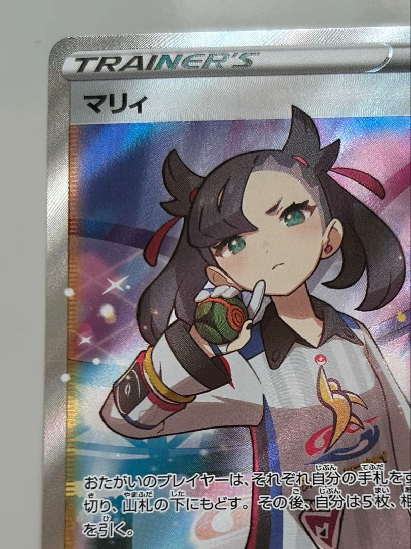 ポケモンカード シャイニーマリィ SR