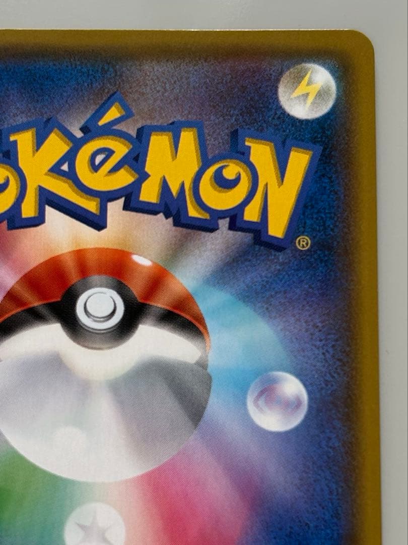 ポケモンカード シャイニーマリィ SR